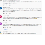 지금 경기대 기숙사 난리인데 이재명 <b>유튜브</b> 봤어?