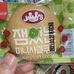 [댓글부탁해] 개꿀맛 과자 추천
