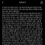 [꼭조언부탁] 동생이 갑자기 보내온 카톡. 제 잘못인가요?