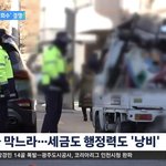 우리나라 ㅈㄴ 답답하네