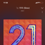 얘들아 나 <b>추팔</b>중