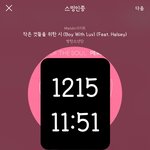 [방탄소년단] 아 진짜 개웃기다