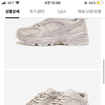 <b>신발</b> 뭐가 나아 <b>추반</b>좀 해주고 가