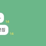 [댓글부탁해] 대학 단톡 들어갔는데 빌런 개많네 ㅅㅂ