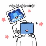 [펜타곤] 큡랑둥이 당분간