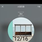 [방탄소년단] 짤만 보면 <b>느와르</b> 영화인데