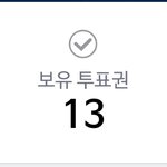 [NCT] 서가대 투표 진짜 쉬움...