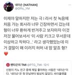 [펜타곤] 네이슨님 넘 <b>귀욥</b> ㅎㅎㅎ
