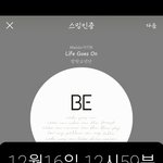 [방탄소년단] 남준....<b>눈물</b>나네