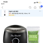 [19] 얘들아 나 셀프 젬지왁싱 1년찬데 궁금한거 있으면 질문행