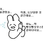 이 짤 <b>수호</b> <b>팬</b>이 그린거였어..?