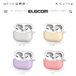 야 케이스랑 <b>키링</b>조합 잘보는사람잇니..