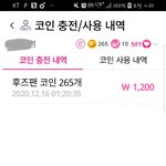 [NCT] 후즈.팬 스벌