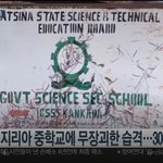 [이것좀봐줘] 무장괴한 나이지리아 학교 습격…300여명 실종