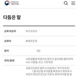 [댓글부탁해] 21<b>학번</b>들아 ㅈㄴ슬프지않냐
