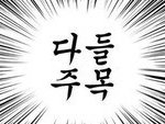 [댓글부탁해] 이런 영화 추천좀 <b>해주</b>샘