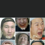 [댓글부탁해] 남사친이랑 <b>얼</b><b>평</b>..? 땜에 싸웠는데...