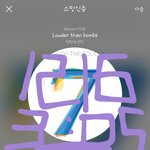 [방탄소년단] 난 배고플때