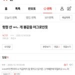 [NCT즌] 아 ㅅㅂ 너 <b>조카</b> 너무하게 <b>말</b>한다