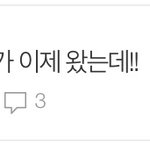 [NCT즌] 내 첫 글
