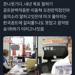 [NCT] 너무 웃겨...ㅋ <b>상반</b>되는 마크해찬