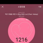 [방탄소년단] 좋은 소식!