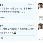 태형<b>이</b>가 <b>팝업</b>갈 땐 물안경 쓰고 가래