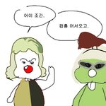<b>어서</b>오고 새로운 짤 ㅋㅋ