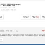 비주얼로 재현만 언급되면 열폭하는 태용<b>악개</b>