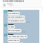 하__ 이짤 진짜 내동생같음