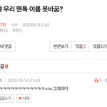 [NCT즌] 그냥 이 <b>위로</b> 언급 ㄴ