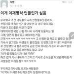 경기대를 보면서 정신 바짝차려야돼 얘들아
