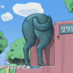 [드루와] 진짜 판보면 <b>여적</b>여 소리가 왜나오는지 알꺼같다