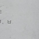 [댓글부탁해] 시험문제 이상한거같은데 원래 의도했다 그러면