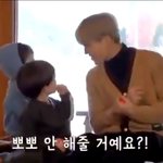 [EXO] 뽀뽀안<b>해</b>줄거에요?