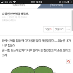 얘들아 방금 <b>통과</b> 100 맞았다는 사람인데