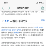 [이것좀봐줘] 알라딘 아무리생각해도 이거같음