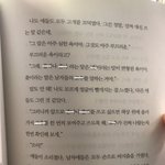 [드루와] ㅈㄴㄱㄷ가 저놈<b>건달</b>이야?