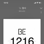 [방탄소년단] 아 개웃기넼ㅋㅋㅋㅋㅋㅋㅋㅋ