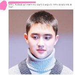 [EXO] 근데 민석이 <b>거품</b>말투만봐도