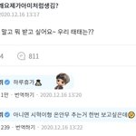 <b>뷔</b> 개귀옄ㅋㅋㅋㅋㅋㅋㅋㅋㅋㅋ