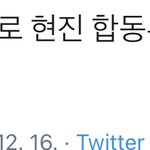 [NCT] <b>가요대축제</b> 합동무대