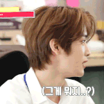 [NCT즌] <b>정진수</b> 납치하고싶고