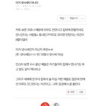 [추반좀ㅜ] <b>새해</b>에 친구집 가 말아?