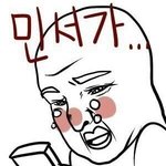 [EXO] 너무귀여워