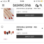 [드루와] 골라줘