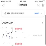[드루와] 아니 에이<b>블리</b>년아