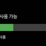 와 폰<b>용량</b> 벌써 이만큼썼음 실화냐