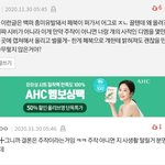 [댓글부탁해] 야 판녀들 이거진짜 너무 <b>모순적</b>임