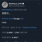 이건 <b>반칙</b>이지 변백현....
